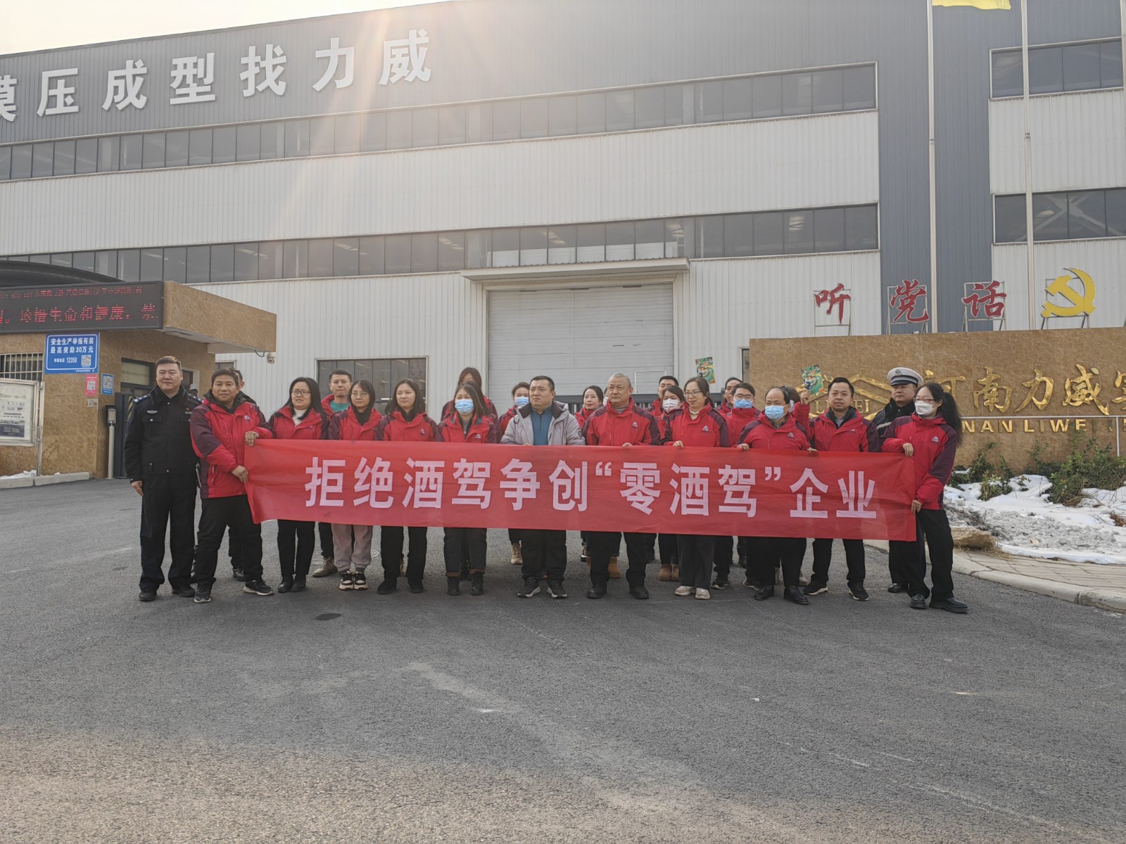 【力威新聞】上街交警來(lái)企宣講，共筑安全出行防線(xiàn)